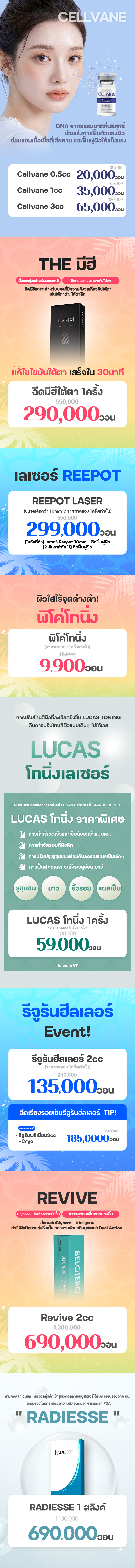 สาขาทงแดมุน ภาพกิจกรรม5