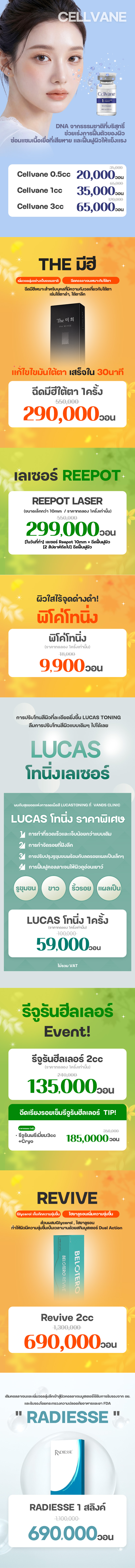 สาขาทงแดมุน ภาพกิจกรรม5
