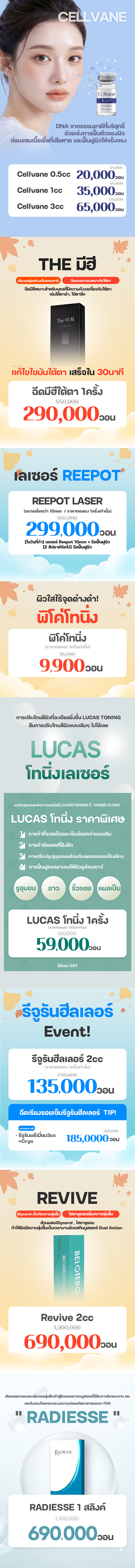 สาขาทงแดมุน ภาพกิจกรรม5